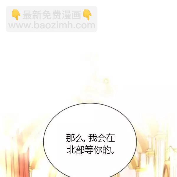 第69话119