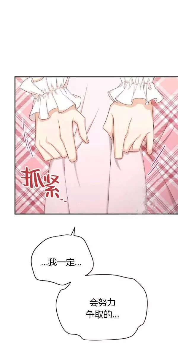 第69话122