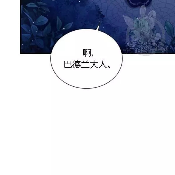 第69话130