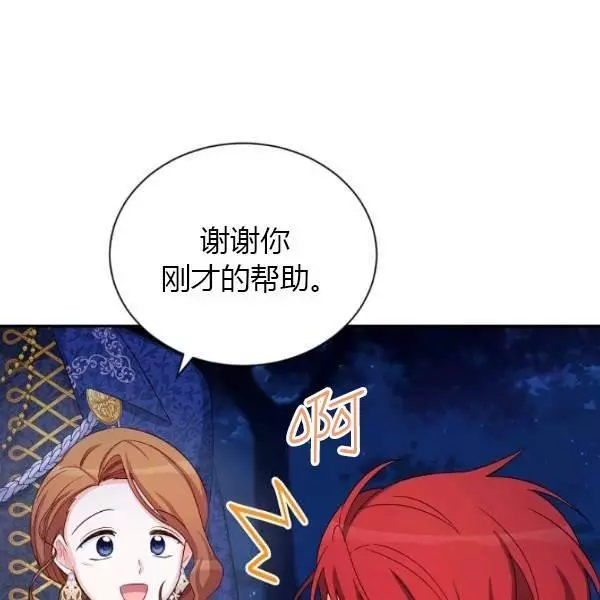 第69话131