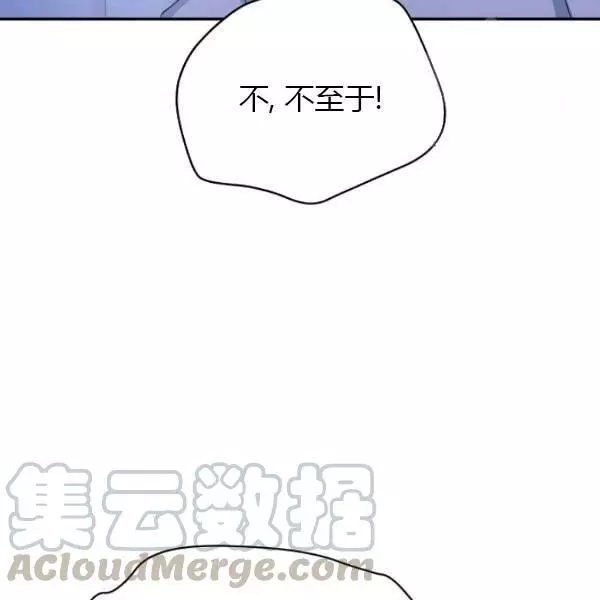 第69话133