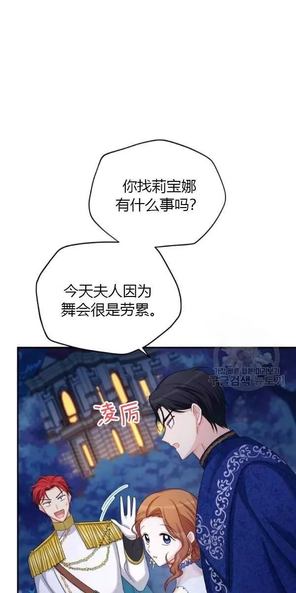 第69话135