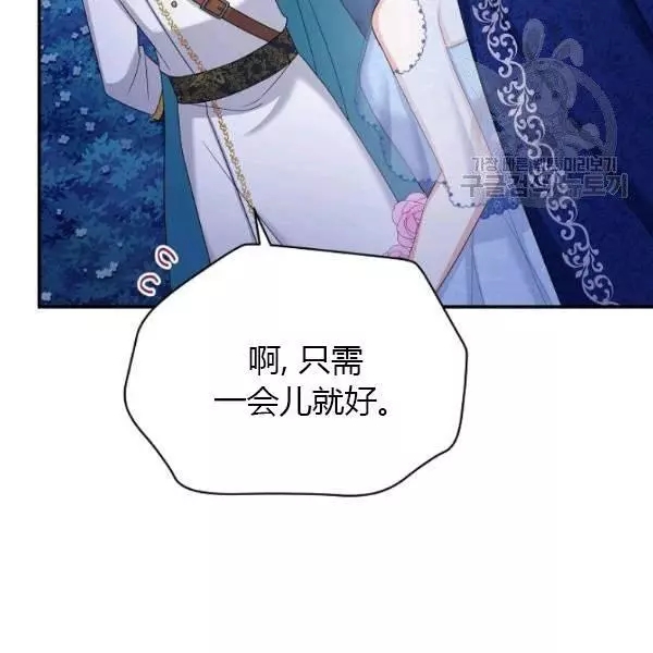 第69话136