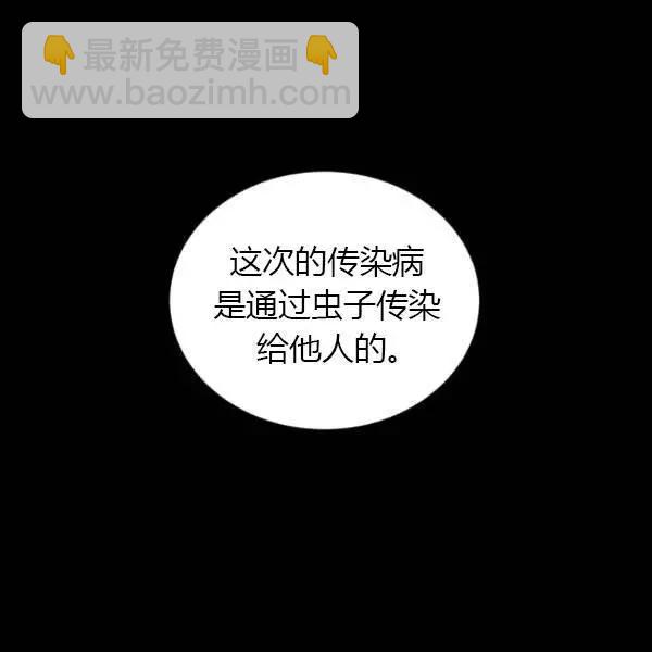 第69话14