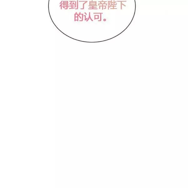 第69话142
