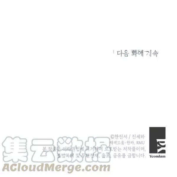 第69话143