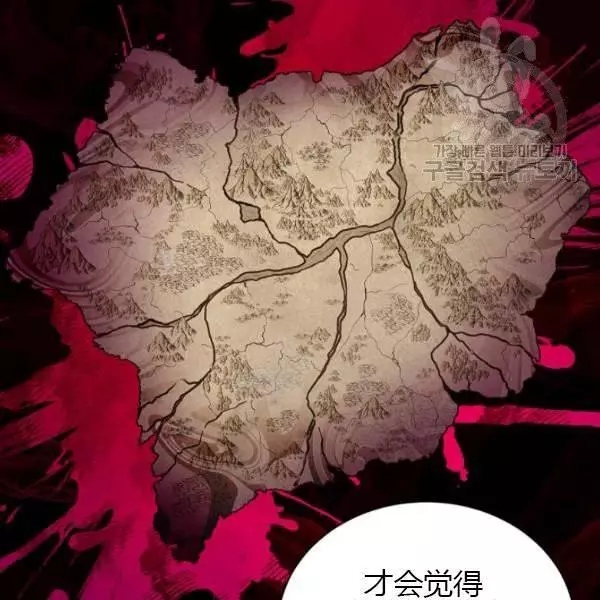 第69话16