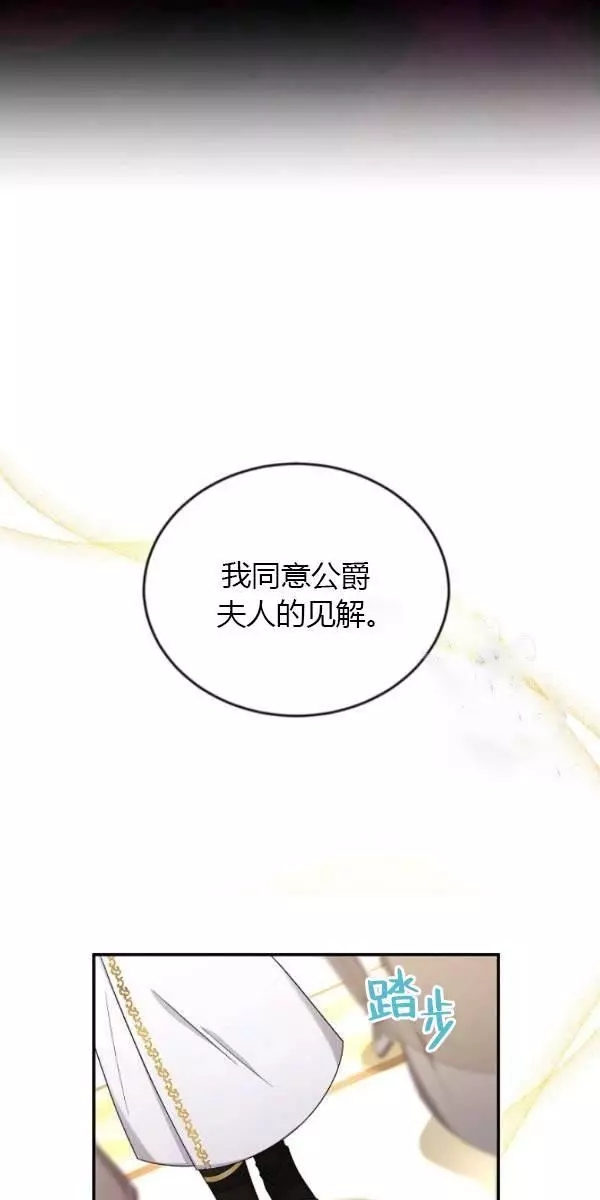 第69话19