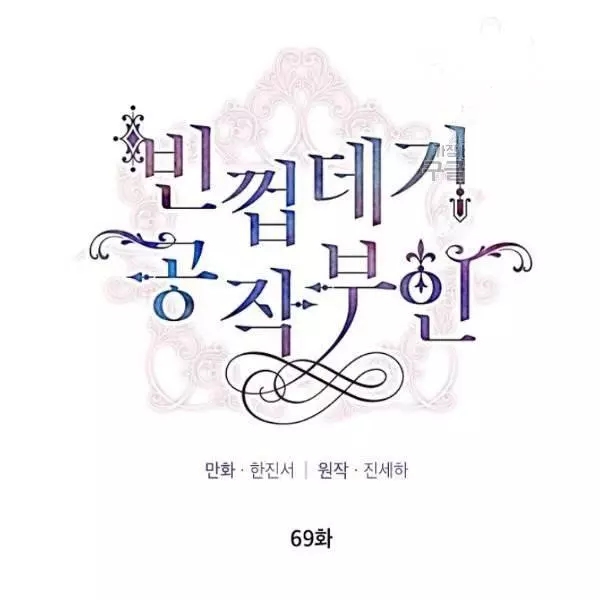 第69话28