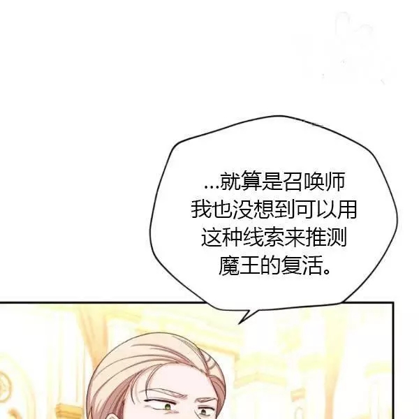 第69话3
