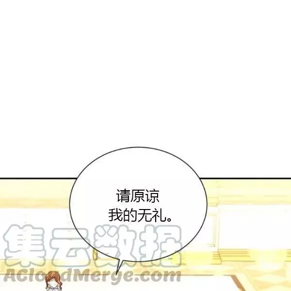 第69话30