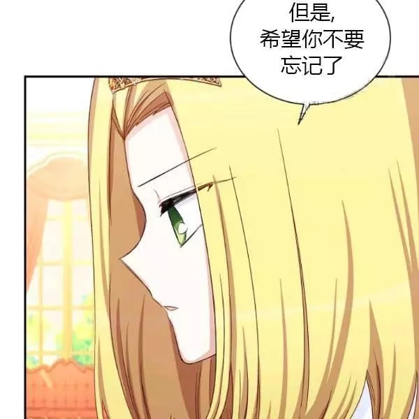 第69话32