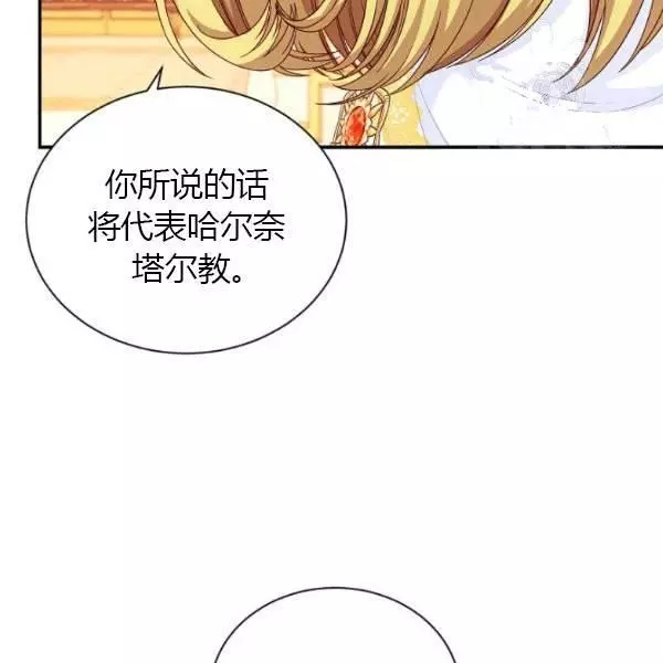 第69话33