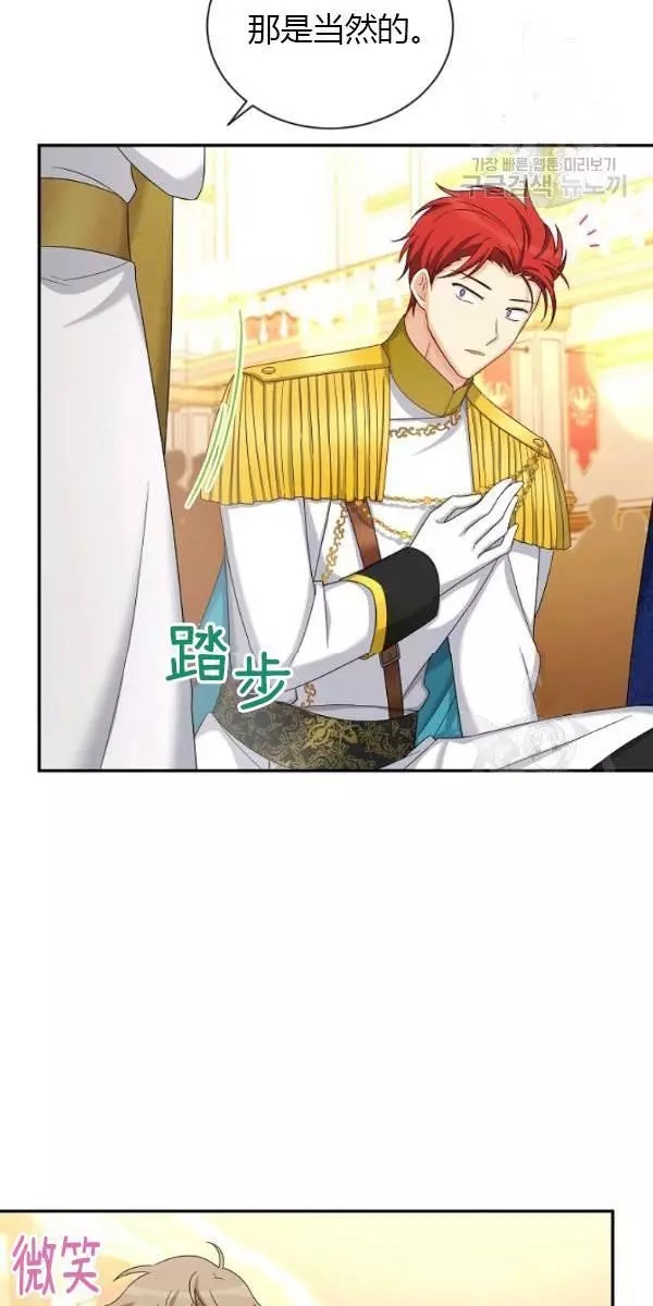 第69话34