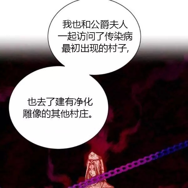 第69话37