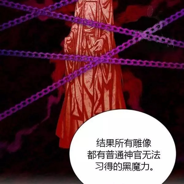 第69话38