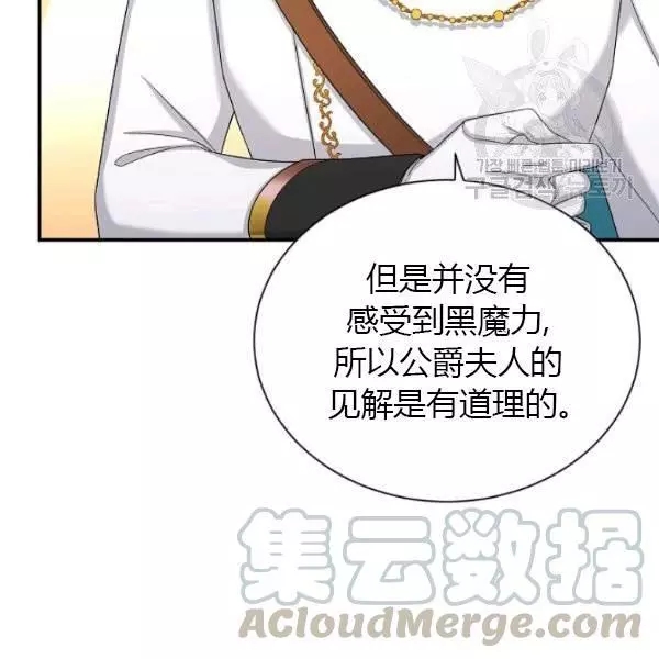 第69话40