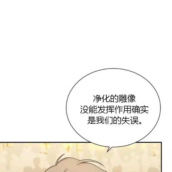 第69话41