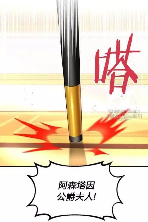 第69话47