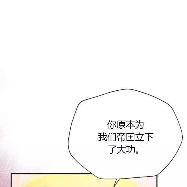 第69话52