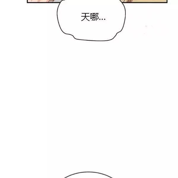 第69话6