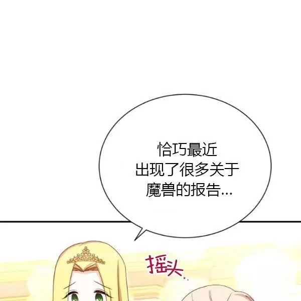 第69话60
