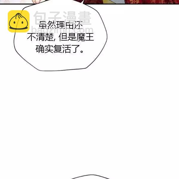 第69话62