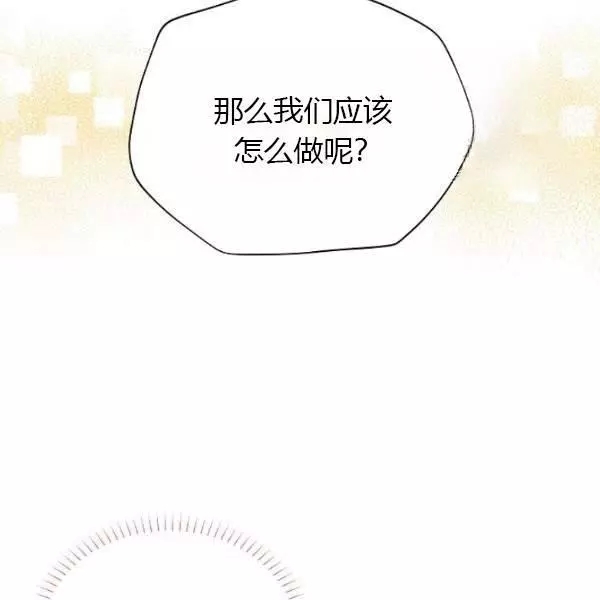 第69话63