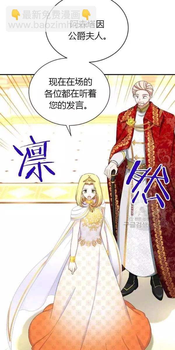 第69话7