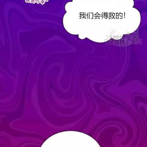 第69话71