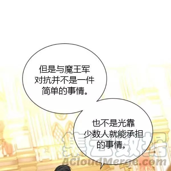 第69话74