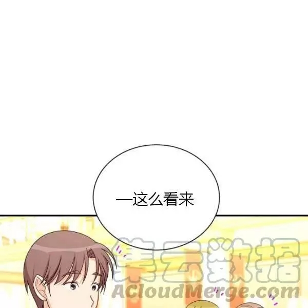第69话79