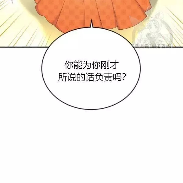 第69话8