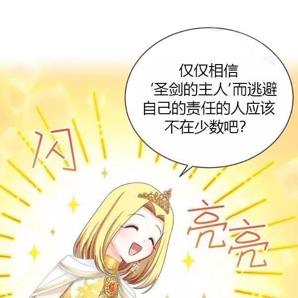 第69话81