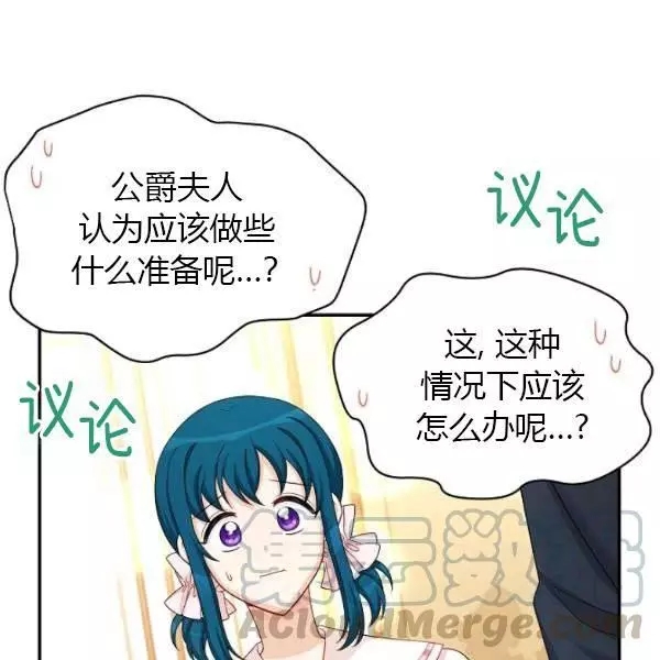 第69话84