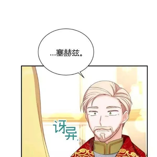 第69话9