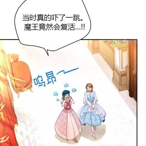第69话90