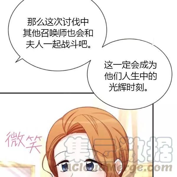 第69话94