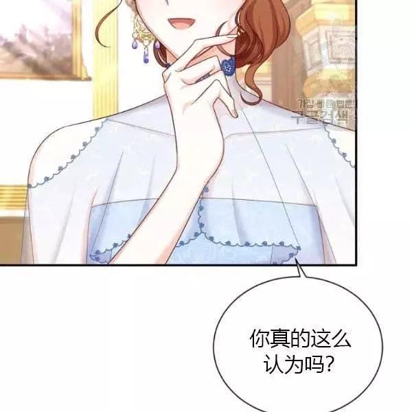 第69话95