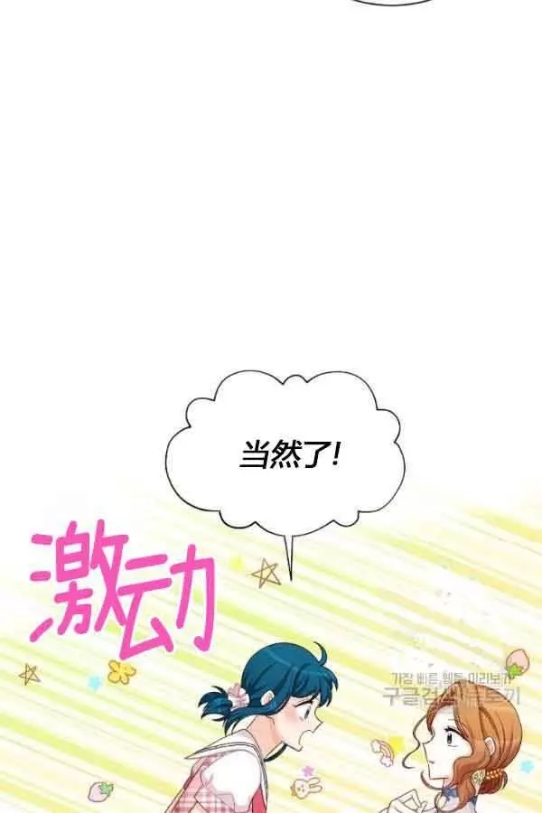 第69话96