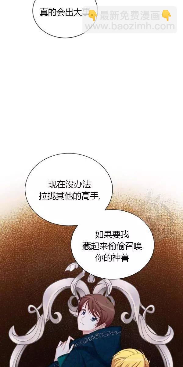 第70话101