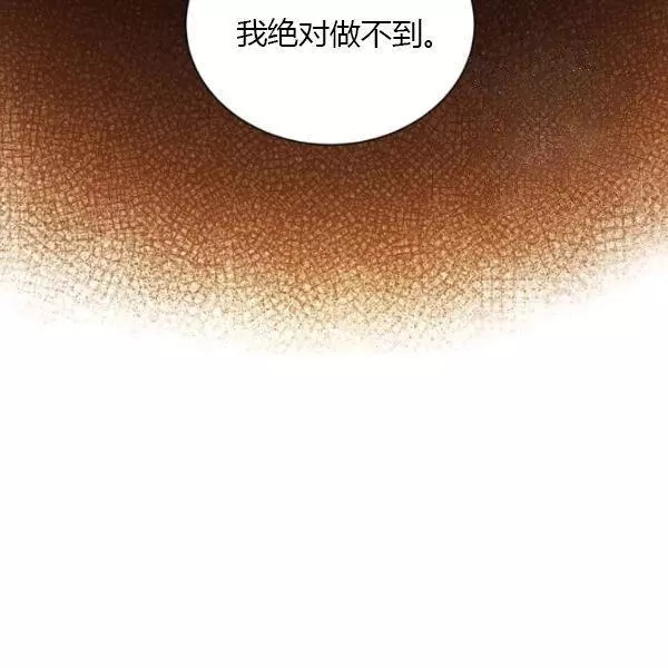 第70话107
