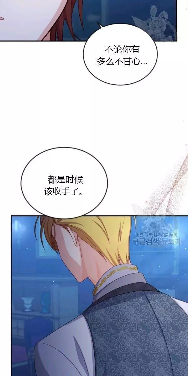 第70话109