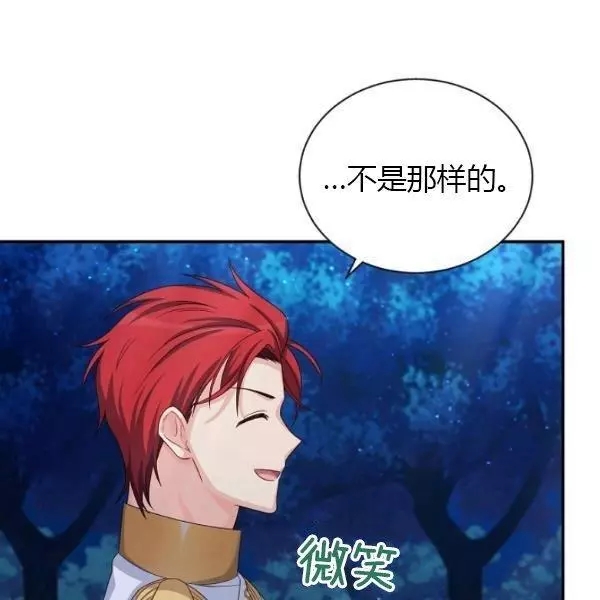 第70话11