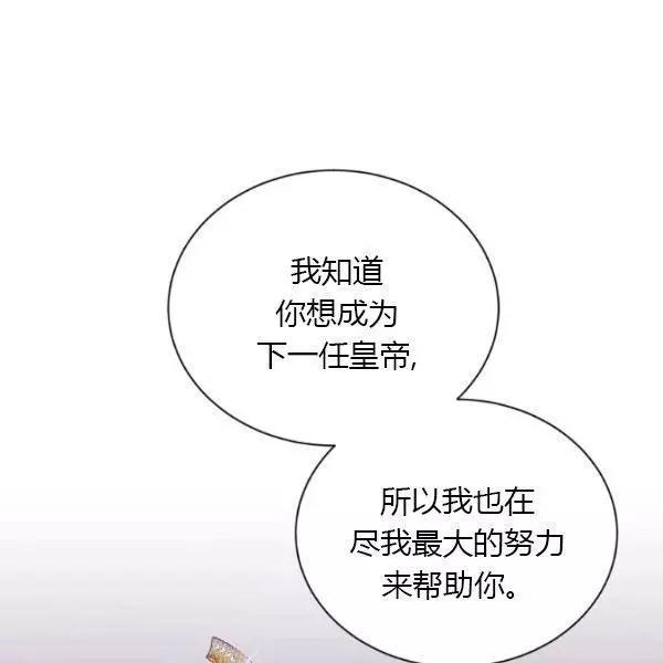 第70话111