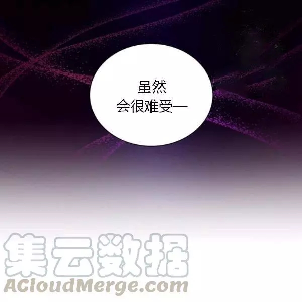 第70话113
