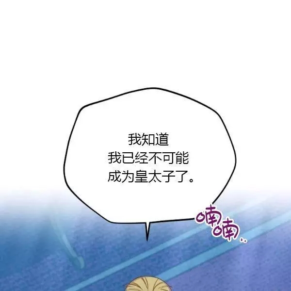 第70话114