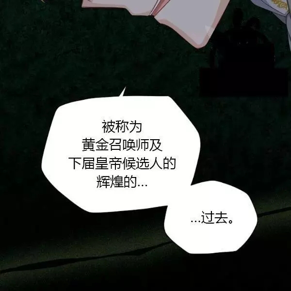 第70话119