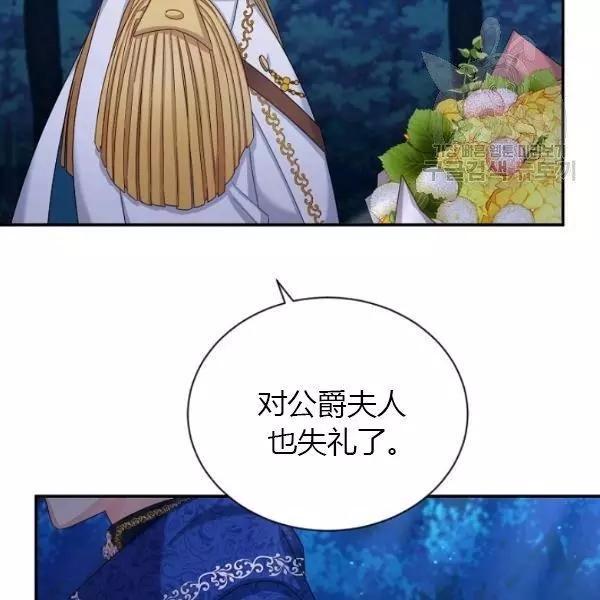 第70话12