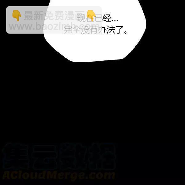 第70话123